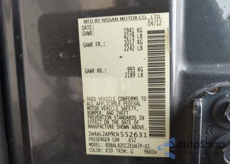 2012 Nissan Altima 2.5 S из США, поврежденный, VIN 1N4AL2AP9CN552631